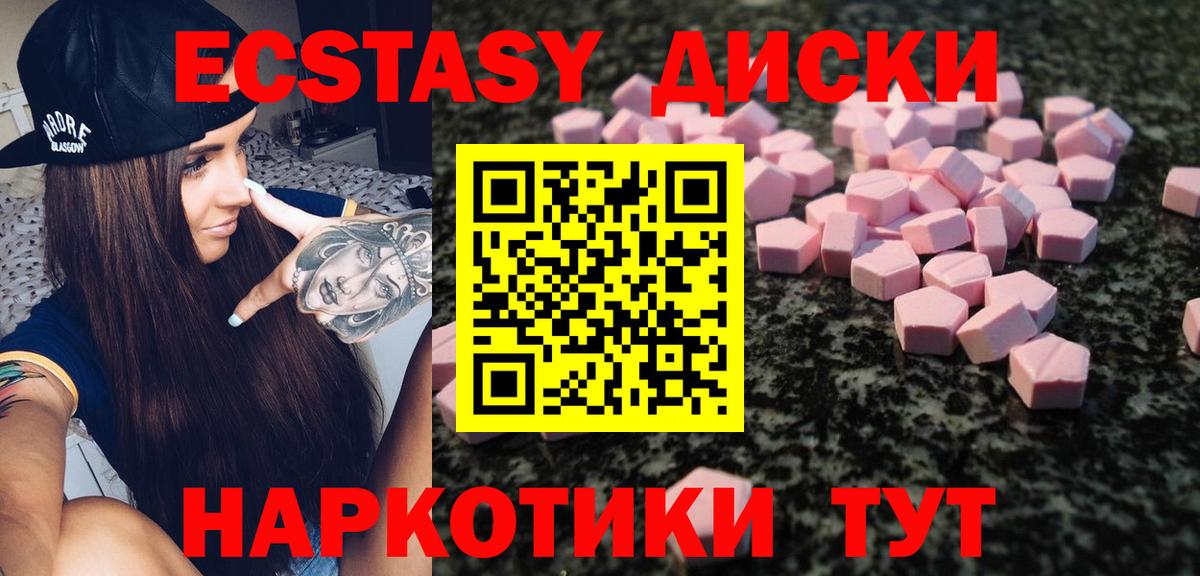 Мефедрон кристаллы  Набережные Челны  Вход с VPN  Codein  Alpha-PVP СК кристаллы  ГАШ  ГАШИШ  Cocaine 