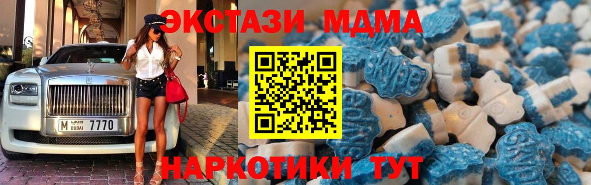 Экстази Philipp Plein Набережные Челны