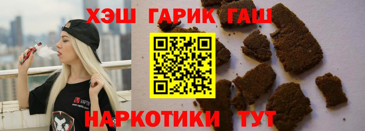 Гашиш AMNESIA HAZE  ГАШ AMNESIA HAZE  Набережные Челны  Вход с VPN 
