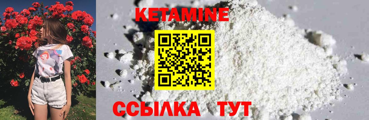 Набережные Челны  Кетамин VHQ  МЕГА сайт  Вход с VPN 