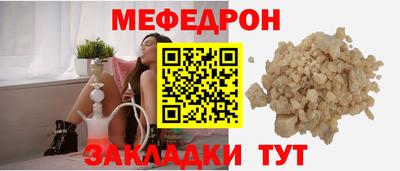кристаллы Чебаркуль
