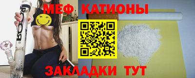 трава Бугуруслан