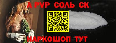 трава Бугуруслан