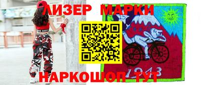 марихуана Будённовск