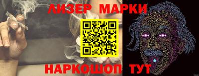 трава Бугуруслан