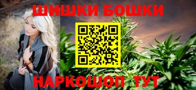 марихуана Будённовск