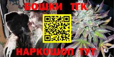 марихуана Будённовск
