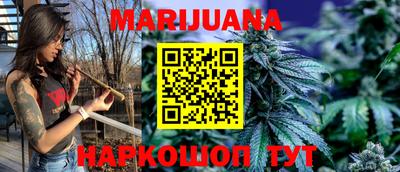 трава Бугуруслан
