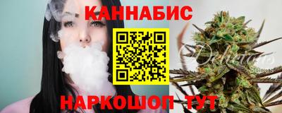 марихуана Будённовск