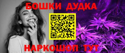 марихуана Будённовск