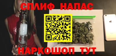 марихуана Будённовск
