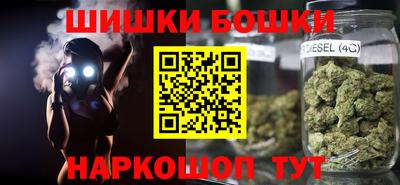 гашик Бузулук