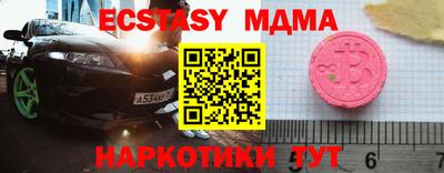 гашик Бузулук