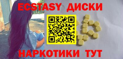 трава Бугуруслан
