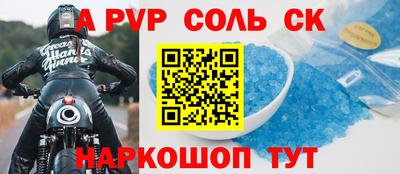 марихуана Будённовск