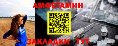гашик Бузулук
