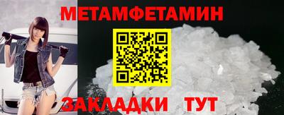 трава Бугуруслан