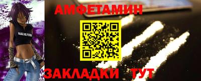 трава Бугуруслан