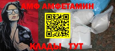 трава Бугуруслан