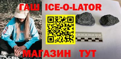 трава Бугуруслан