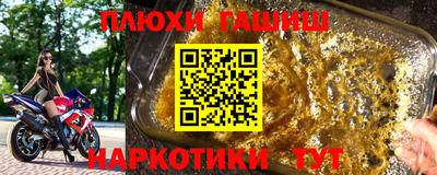 трава Бугуруслан