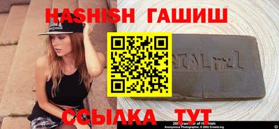 гашик Бузулук