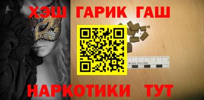 марихуана Будённовск