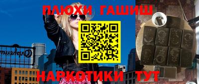 гашик Бузулук