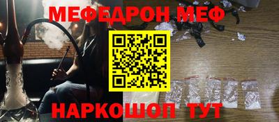 трава Бугуруслан
