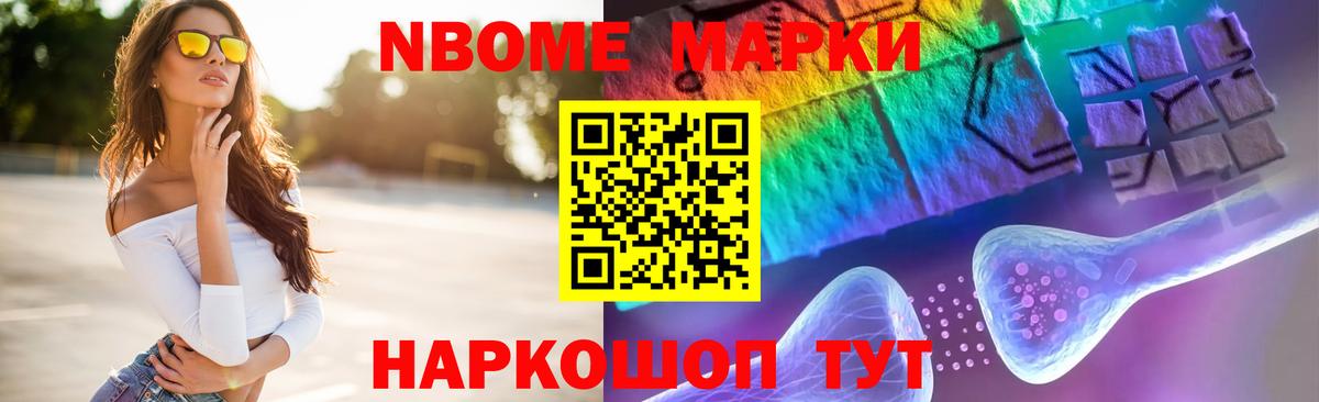 Набережные Челны  LSD-25 экстази кислота  Вход с VPN  Лсд 25 экстази ecstasy 