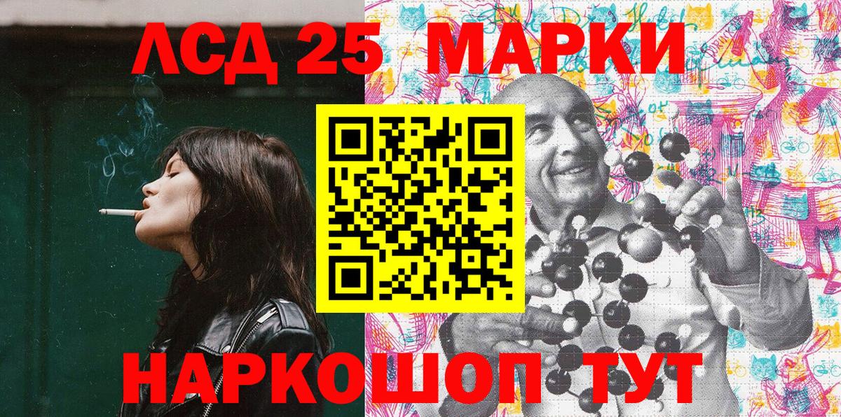 Набережные Челны  Марки NBOMe 1,5мг  Марки NBOMe 1,5мг  Марки 25I-NBOMe  Вход с VPN 