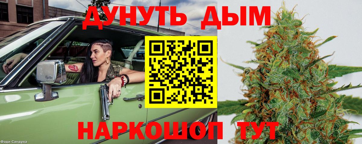 Набережные Челны  Марихуана OG Kush  Вход с VPN  Шишки марихуана марихуана 